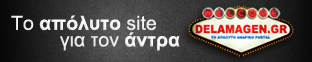 delamagen.gr