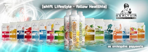 healthia10.jpg