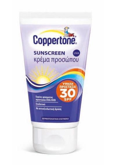 COPERTONE11.jpg