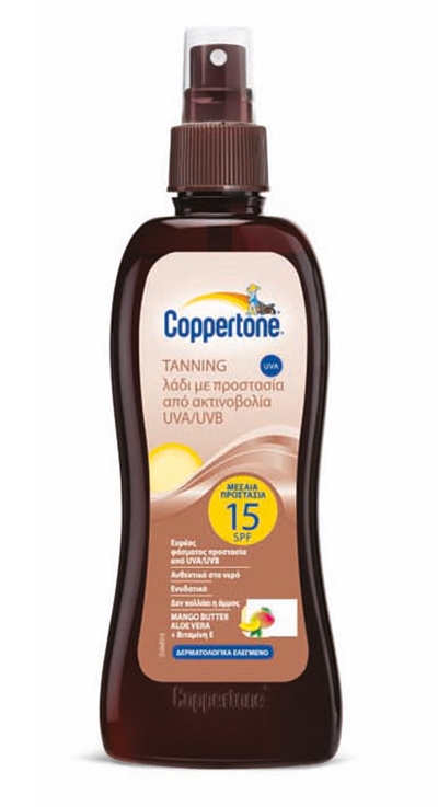 COPERTONE2.jpg