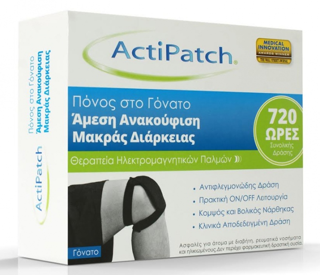 actipatch3.jpg
