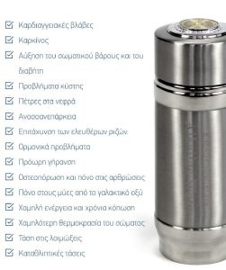 alkaline_astheneis